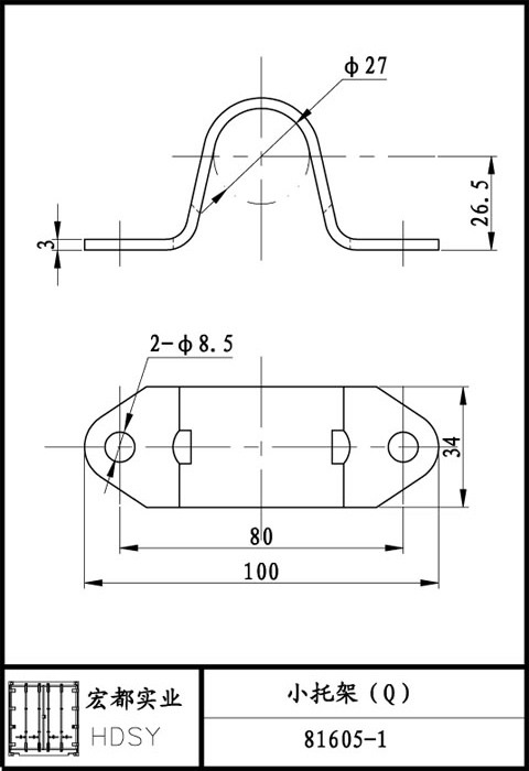 小托架(Q)